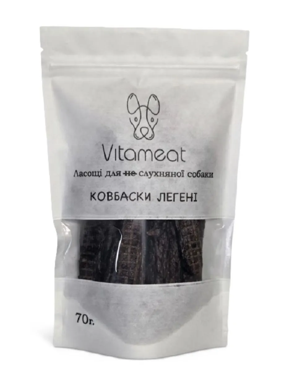 Легені сушені ковбасками