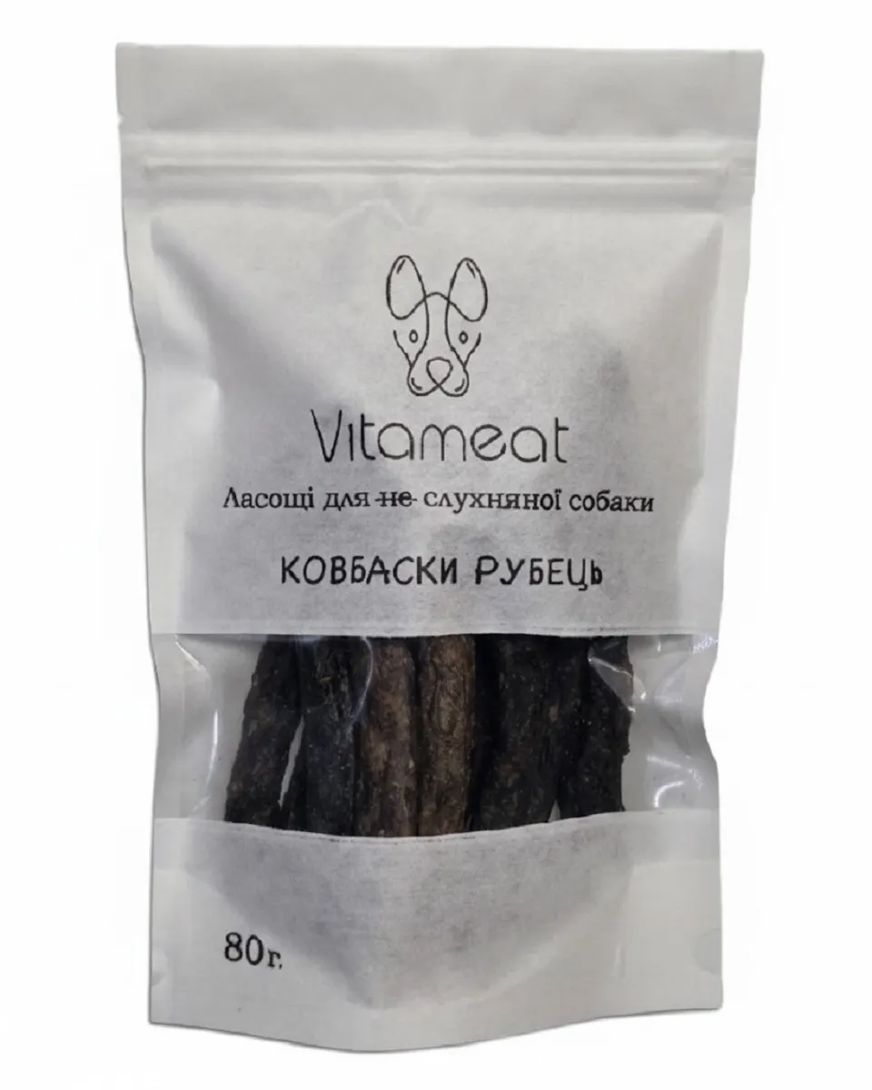 Рубець сушений ковбасками